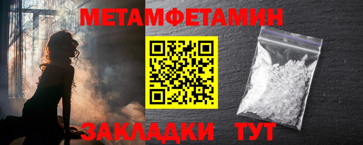 Amphetamine  Вход с VPN  Чайковский  Амфетамин 97% 