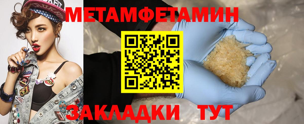 АМФЕТАМИН 98% Чайковский