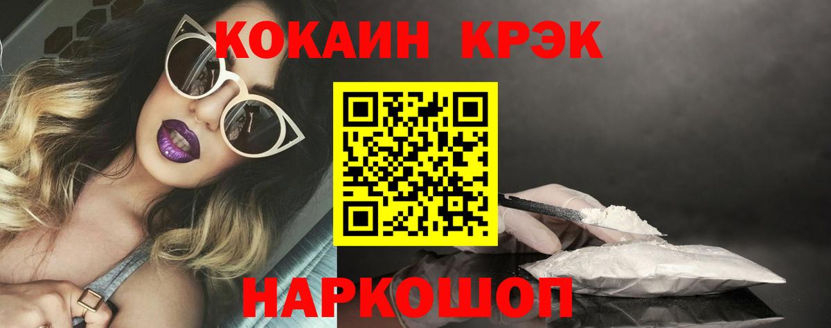 Кокаин Перу Чайковский