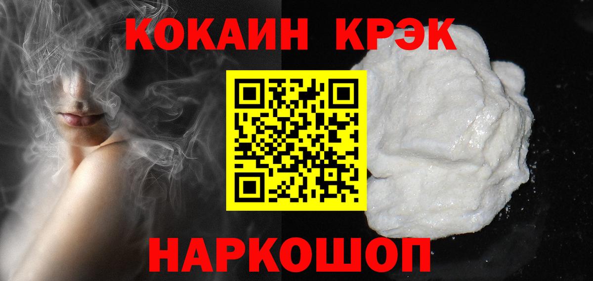 Чайковский  Кокаин FishScale  Вход с VPN 