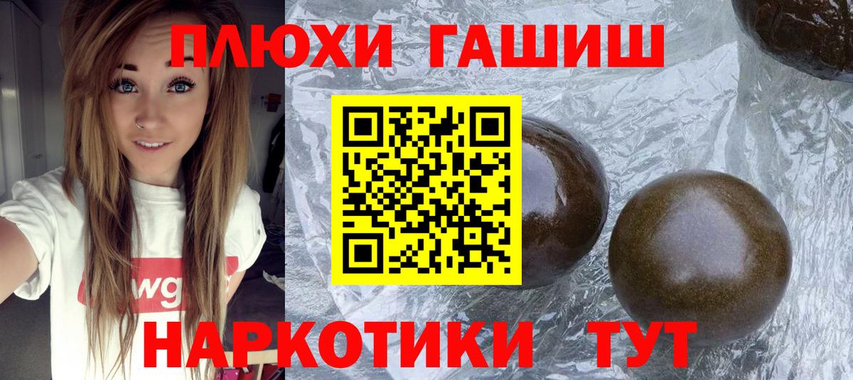 ГАШИШ индика сатива Чайковский