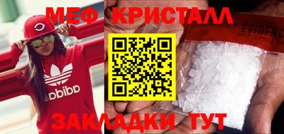 трава Бугуруслан
