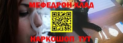 трава Бугуруслан