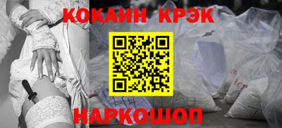 трава Бугуруслан