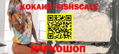 кокаин VHQ Будённовск