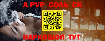трава Бугуруслан