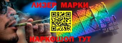трава Бугуруслан