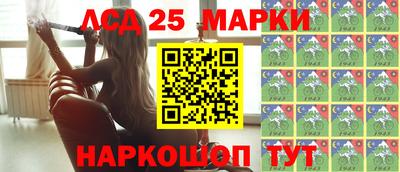 ГАЛЛЮЦИНОГЕННЫЕ ГРИБЫ Бузулук