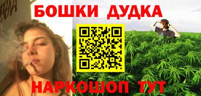 трава Бугуруслан