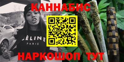 ГАЛЛЮЦИНОГЕННЫЕ ГРИБЫ Бузулук