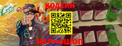кокаин VHQ Будённовск