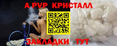 кокаин VHQ Будённовск