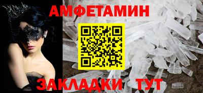 кокаин VHQ Будённовск