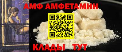 кокаин VHQ Будённовск