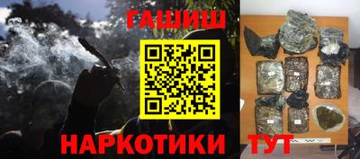 трава Бугуруслан