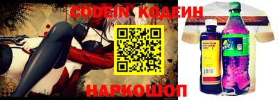 кокаин VHQ Будённовск