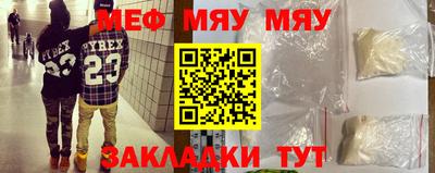 трава Бугуруслан