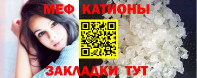 трава Бугуруслан