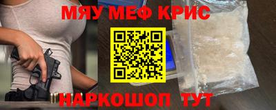 трава Бугуруслан