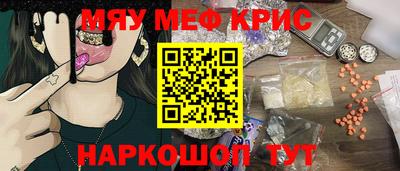 трава Бугуруслан