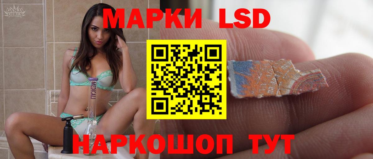 ЛСД экстази кислота  Вход с VPN  ЛСД экстази  Чайковский 