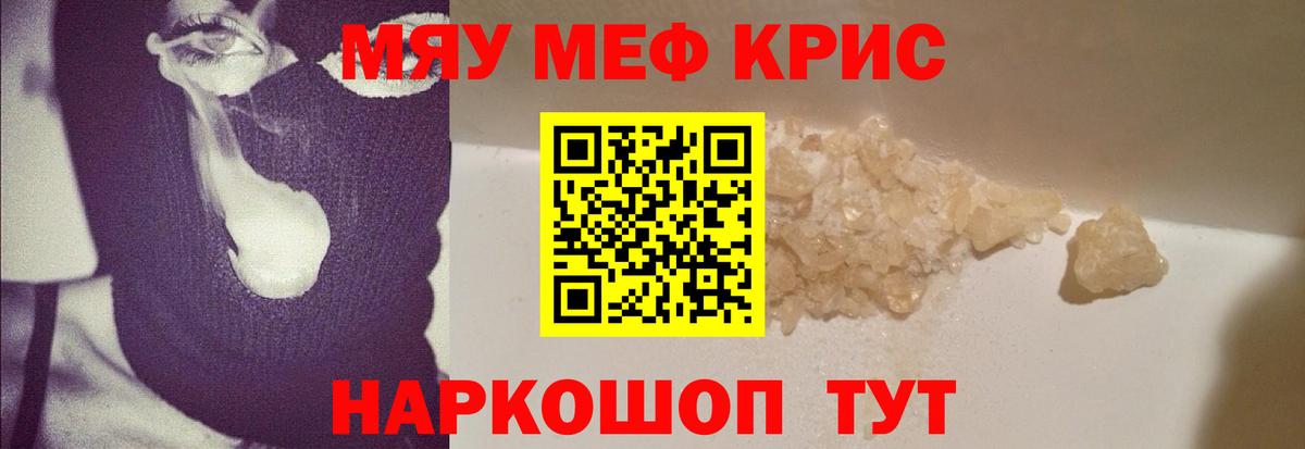 Меф мяу мяу  Чайковский