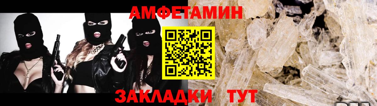 Метамфетамин Methamphetamine  Вход с VPN  Метамфетамин  Чайковский 