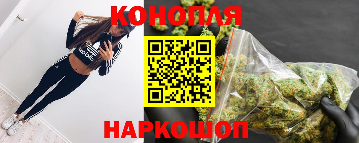 Бошки марихуана White Widow Чайковский